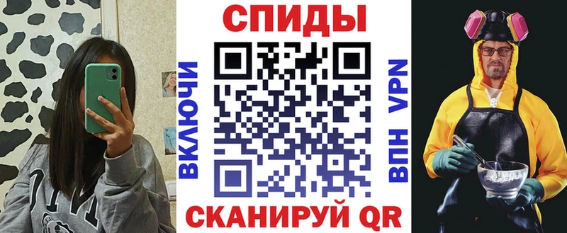 это какой сайт  как найти закладки  blacksprut ссылки  Щёкино  АМФ 97% 