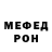 Метамфетамин кристалл Jay Telford