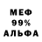 КЕТАМИН VHQ MORGENWARRIOR