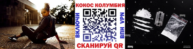 блэк спрут зеркало Щёкино Cocaine VHQ