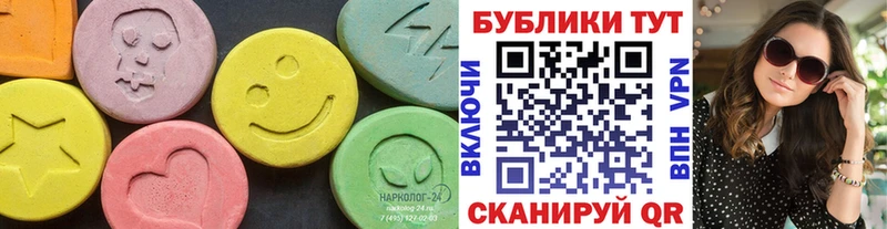 blacksprut онион  купить наркотик  Щёкино  Ecstasy 300 mg 