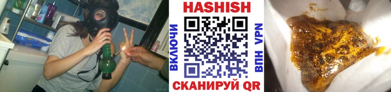 ГАШ Premium  МЕГА как зайти  Щёкино 