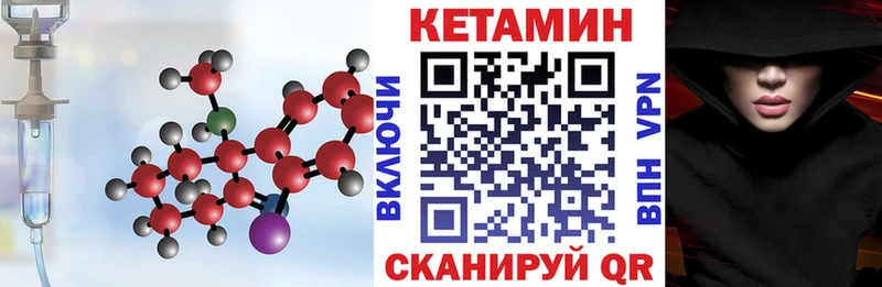 кракен ТОР  наркота  Щёкино  Кетамин ketamine 