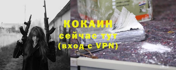 кокаин колумбия Абаза