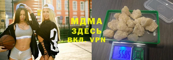кокаин колумбия Абаза