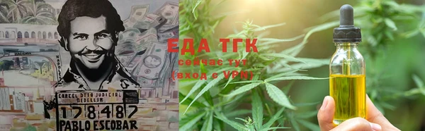 кокаин колумбия Абаза