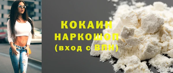 герыч Абдулино