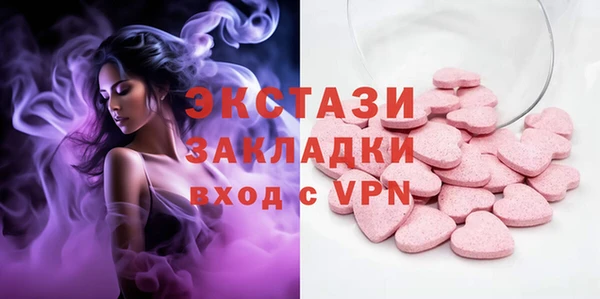 соль курить ск Абинск