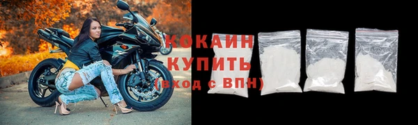 соль курить ск Абинск
