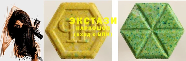 соль курить ск Абинск