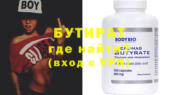 герыч Абдулино