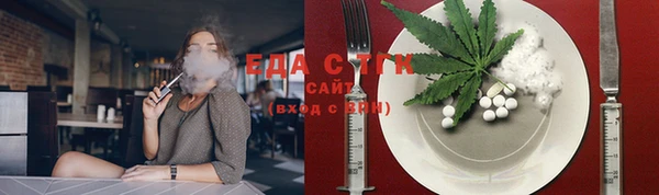 мет Алексеевка