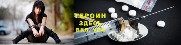 соль курить ск Абинск