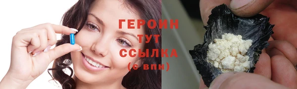 дистиллят марихуана Михайлов