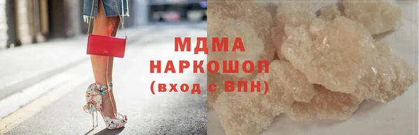 мяу мяу мука Михайловка