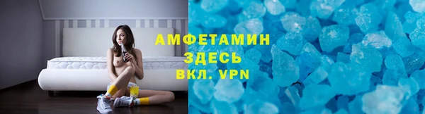 соль курить ск Абинск