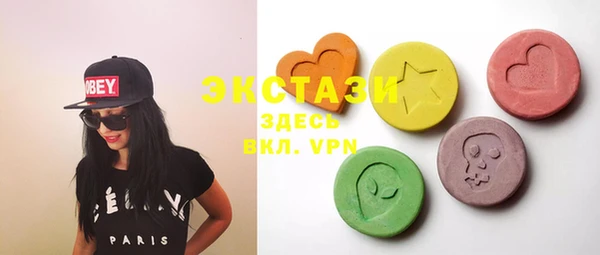 соль курить ск Абинск