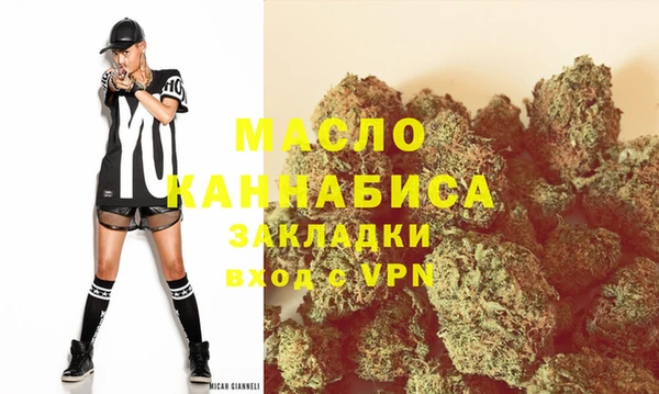 кокаин колумбия Абаза