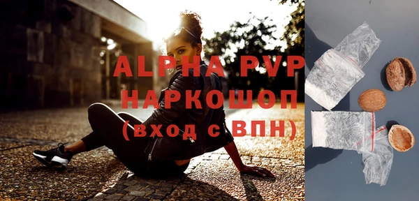 герыч Абдулино
