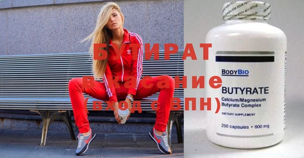 МДМА Михайловск