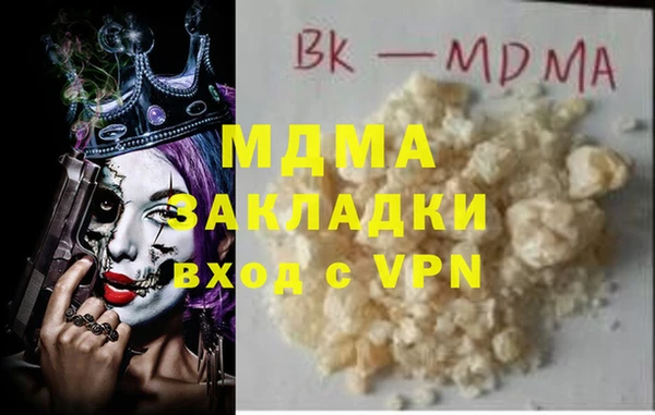 марихуана Алексин