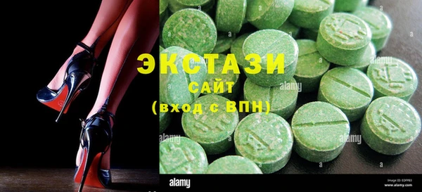 кокаин колумбия Абаза