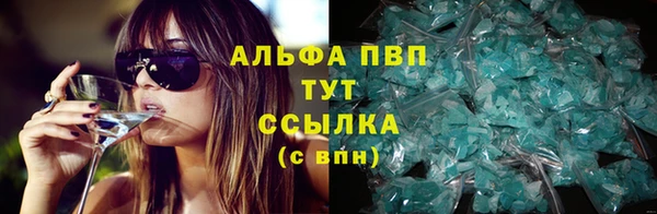 соль курить ск Абинск