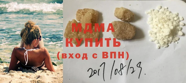 кокаин колумбия Абаза
