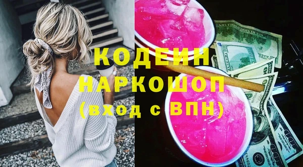 кокаин колумбия Абаза