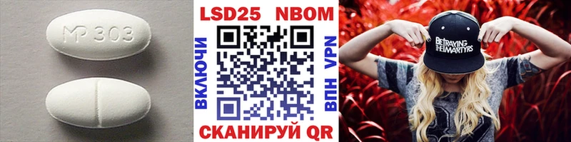 закладка  Щёкино  LSD-25 экстази ecstasy 