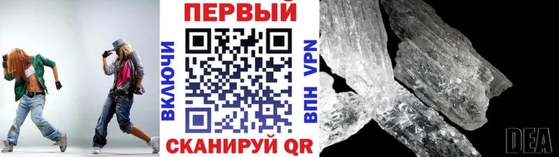 darknet формула  Щёкино  МЕТАМФЕТАМИН кристалл 